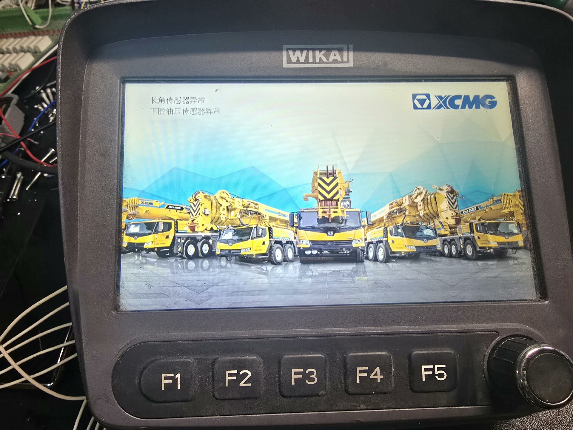 徐工起重机力矩限制器HC3920显示器一体机，徐工25顿起重