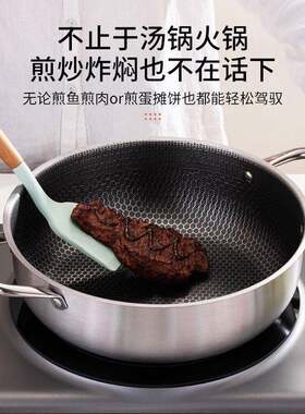 不锈钢蜂窝不粘汤锅 燃气炉电磁炉通用日式无涂层多功能双耳火锅