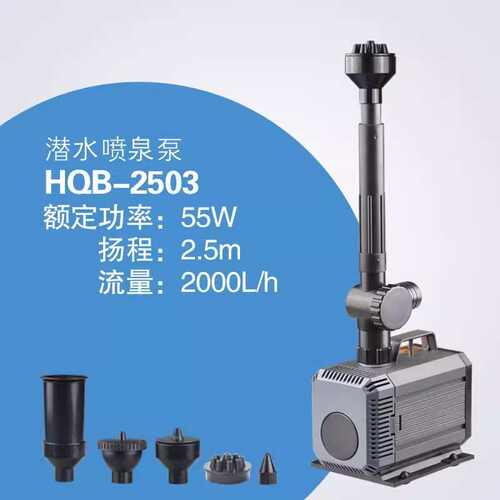 过滤器水泵氧喷泉hqb增水循环系统小型泵循环鱼池过滤灯不带过滤
