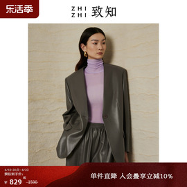 致知ZHIZHI 塞翁吟 西装外套2023秋季女士皮质宽肩无领时尚