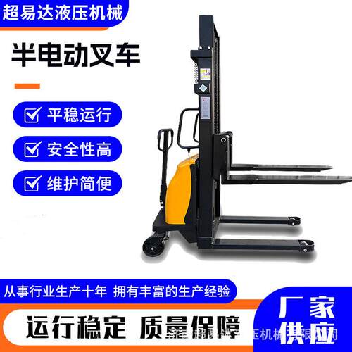 半电动液压叉车1.吨2吨吨小型全自动升降装卸车堆车升车