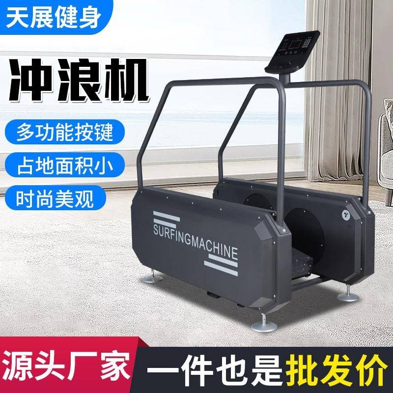 健身房腹冲浪机室内踏步机有氧运臀部冲浪机32腿部动部核心浪机踏