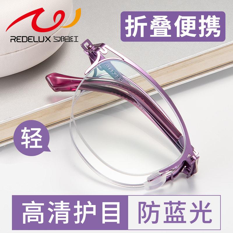 夕阳红老花眼镜女高清防蓝光折叠可携式超轻品牌正品老人老花眼镜