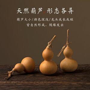 天然精品小葫芦创意手捻文玩手把件汽车家居摆件盘玩高档手工饰品