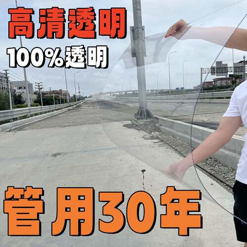 PC耐力板阳光房透明车棚塑料板挡雨采光屋顶遮雨棚工程透明阳光板