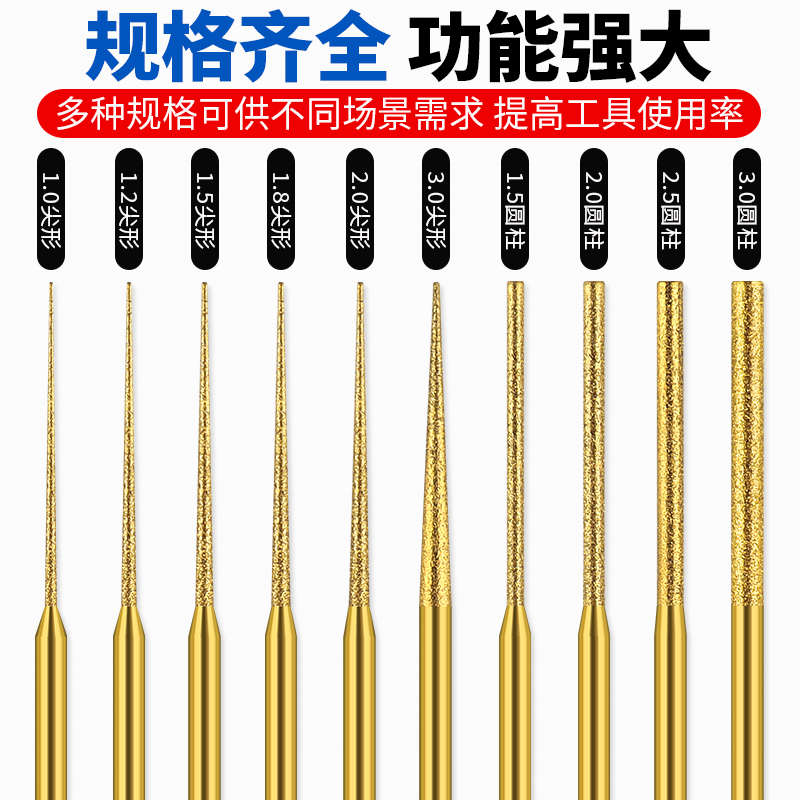 加长金刚砂磨针镀钛圆柱尖电动磨棒玉石扩孔磨头细砂打磨抛光工具