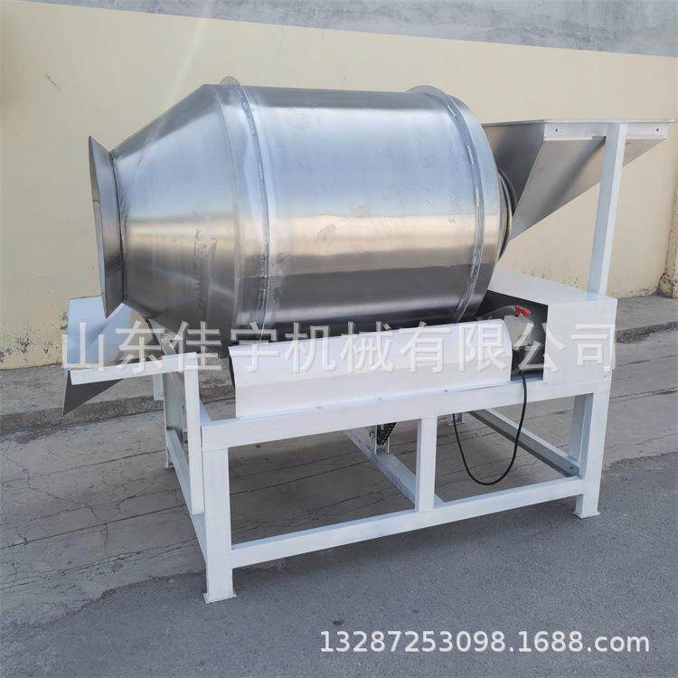 麦片混合搅拌器电动五谷杂粮混合机翻斗上料滚筒拌料机