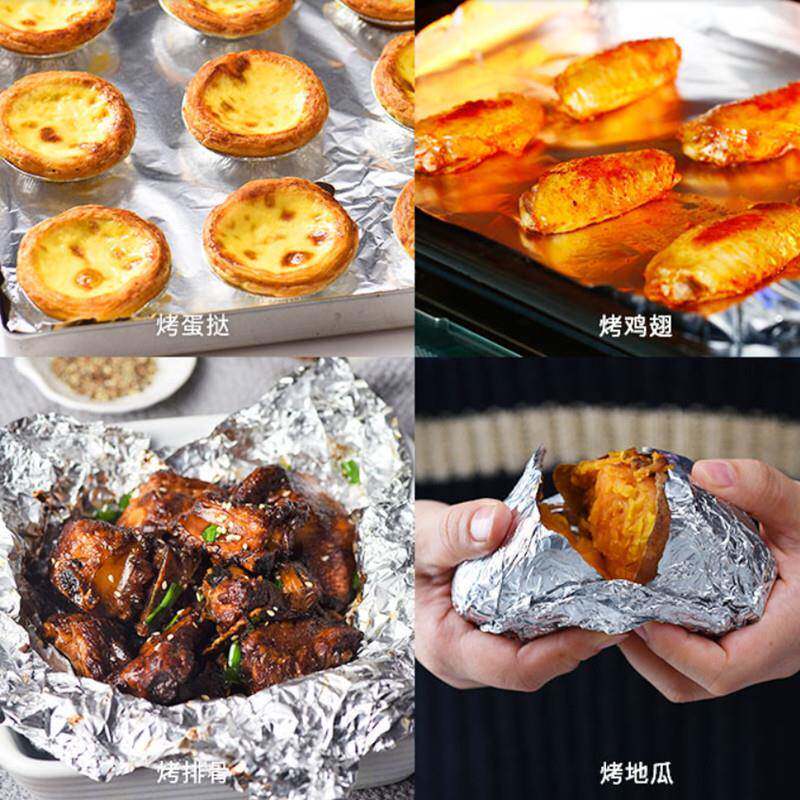 铝加厚锡纸箔纸烤箱箔锡油烘培QQJ烧烤吸铁板铝箔