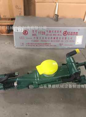 YT28凿机矿用气动气腿式手持岩YT24凿打机小RZG型岩石孔风岩钻