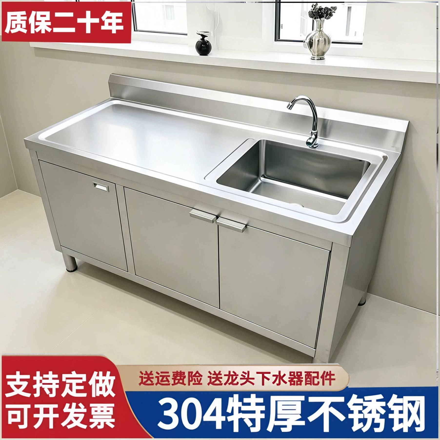 304水槽水池庭院柜式阳台室外不锈钢花园单槽柜式开门洗手池一体