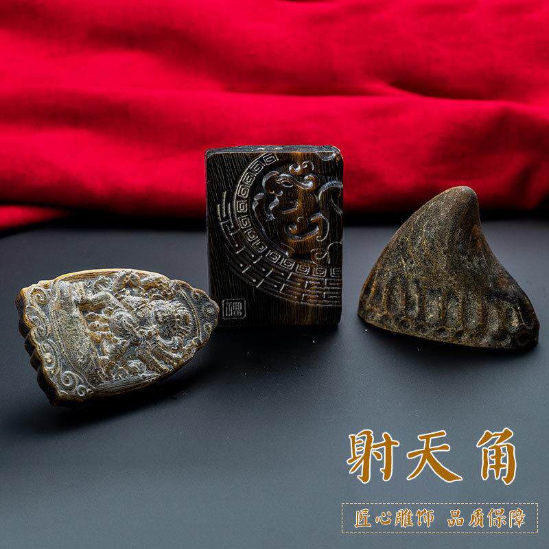 射天角摆件蚝牛角雕刻工艺品收藏配件手玩古玩雕刻件办公室摆件