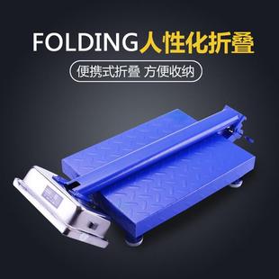 电子秤衡器100kg300kg旺批发2018计价台秤新款 金 秤快递产地电子