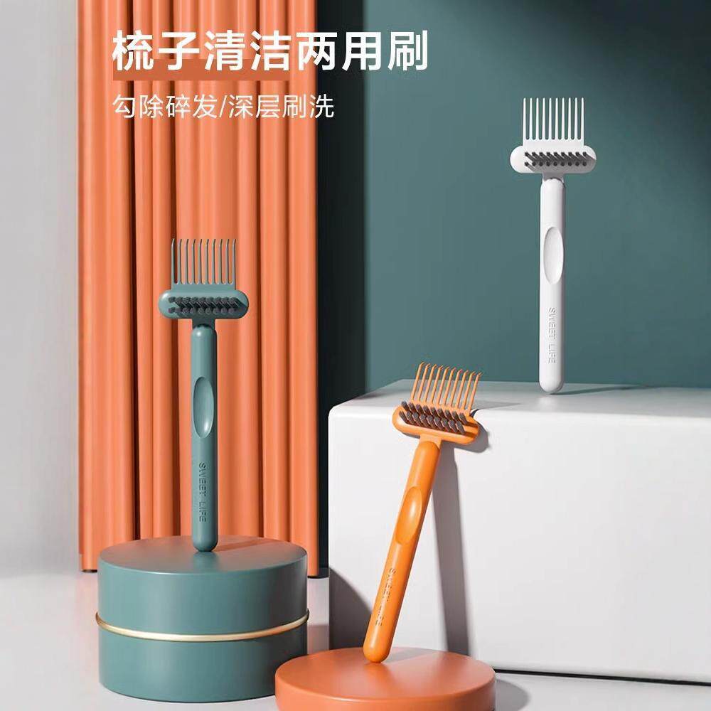 Comb Cleaning Brush - Simple Hollow Air Cushion Cleaning Bru