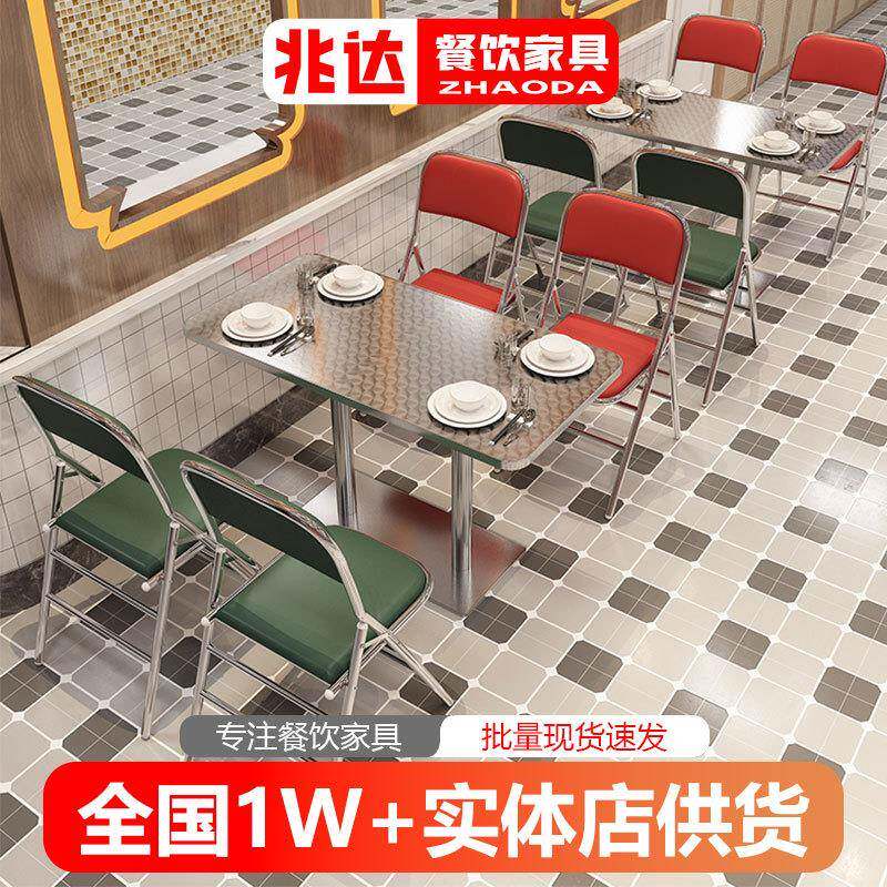 港风餐桌椅子卡座沙发大排档茶楼不锈钢桌子简约茶餐厅桌子折叠椅