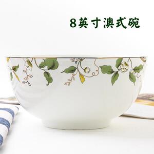 金岚玉唐山骨瓷大碗8英寸大汤碗拉面碗可微波澳式8寸直口汤碗汤盆
