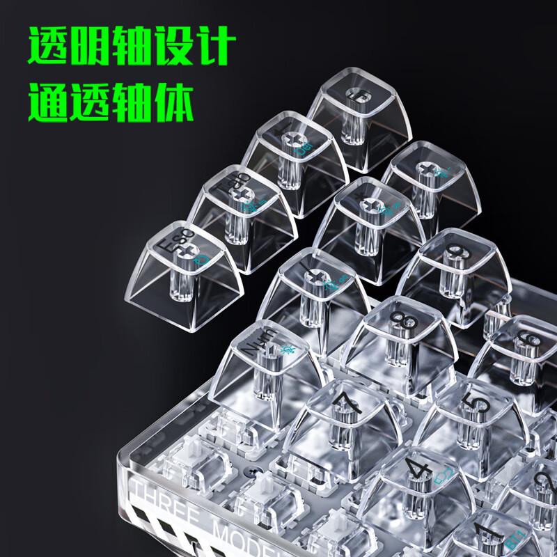 狼蛛F21 透明三模客制化无线蓝牙21数字小键盘机械键盘热插拔办公