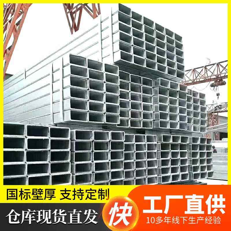 冷拔方管现货Q345B碳钢无缝方通激光切割矩形管建筑方铁管黑方管