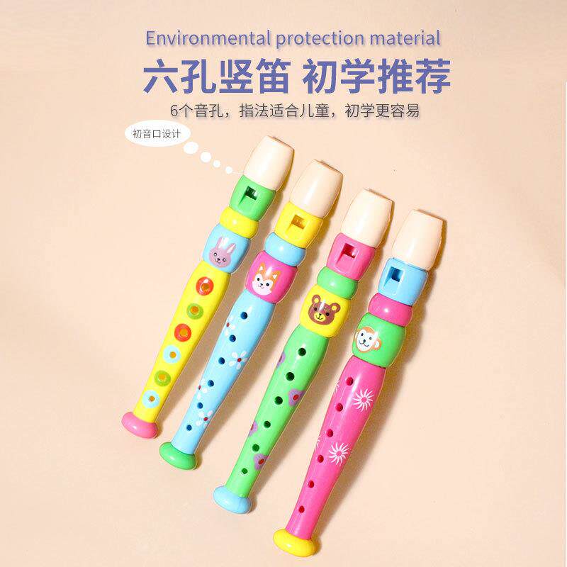 卡通六孔竖笛儿童短笛子乐器初学女孩幼儿园吹奏音乐早教活动礼品