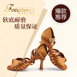 FocusDance香港焦点舞鞋女士拉丁比赛舞鞋经典结款练习艺考