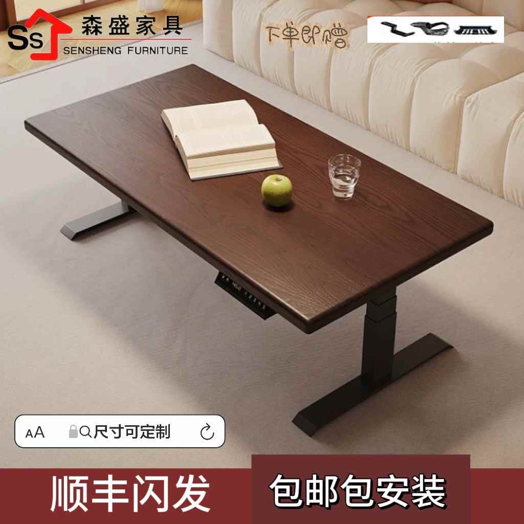 电动升降茶几两用客厅儿童款桌子自动升降桌智能多功能茶桌
