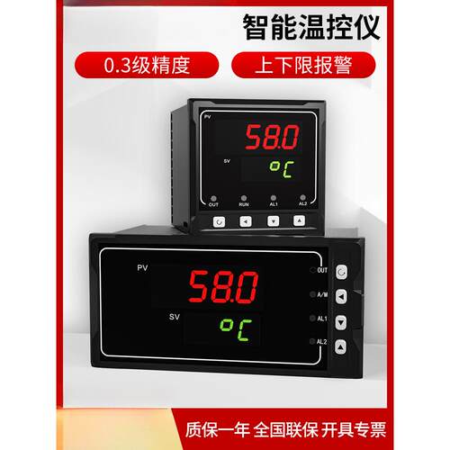 美控温控仪数显智能220v温度控制器k型pt100温控表压力电量温控器