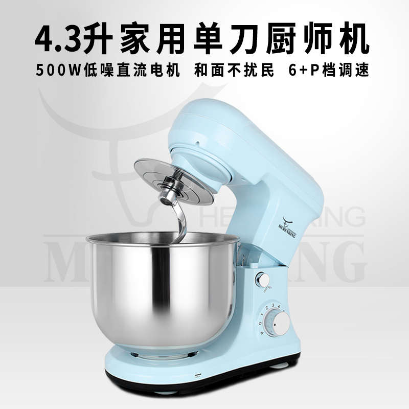 和面机全自动牧人打王家用厨师面包机鲜奶搅拌机揉面机蛋台式一体