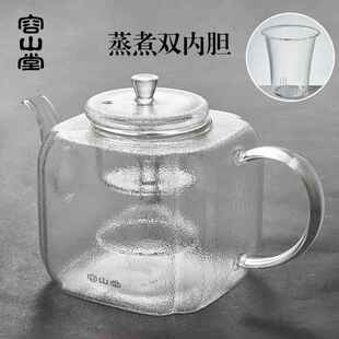 玻璃煮茶器蒸茶壶套装 容山堂加厚大容量新款 静音烧水电陶炉家用
