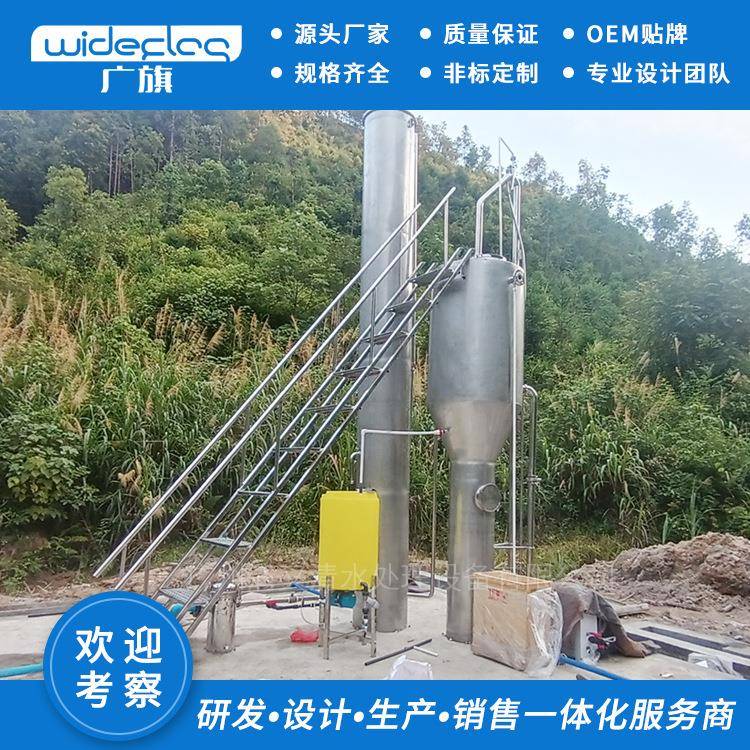 广旗一体化净水器混凝沉淀 自动投加药 自动排泥 城乡供水工程