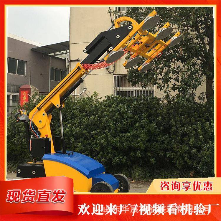 石材木板搬运机械手 幕墙玻璃安装吸盘搬运车 电动玻璃吸盘车