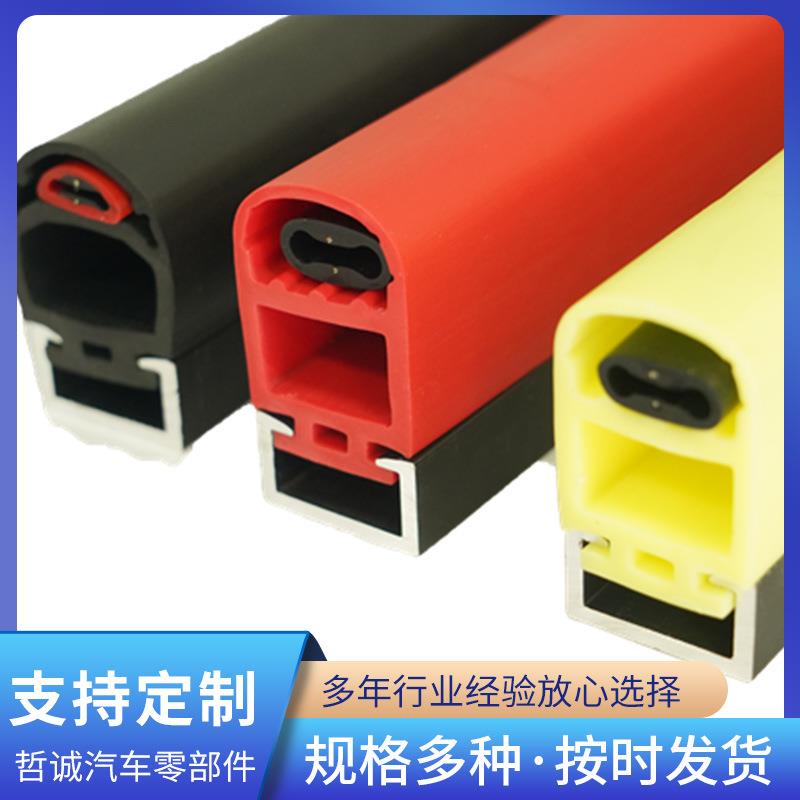 厂家供应旋转门硅胶条封闭门旋转门用硅橡胶条硅胶密封条