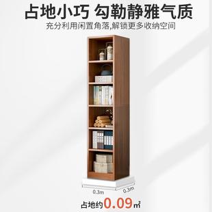 书架落靠地家ACV转角客厅简易置物实木色书本收纳用架架储物墙小