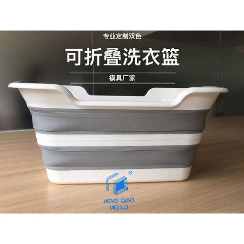 双色折叠注塑模具 双色注塑模 可折叠TPE注塑模具 转盘模具 转轴