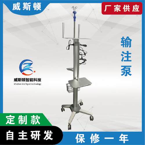 输液泵台车注射泵推车营养泵输注泵工作站内置电源线静音