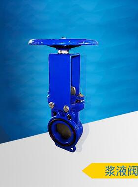 电动浆液阀DN50—DN1000轻便浆液阀优质电动浆液阀