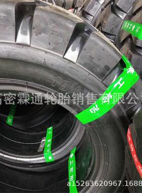 家16/-7024贵州E-3Y花纹明珠装载机斜交工程轮16 7厂0-胎24