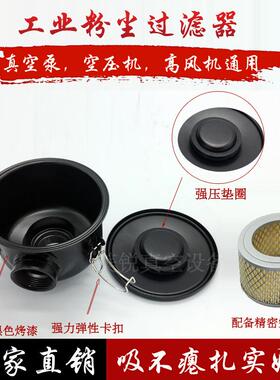 真空泵气滤芯总F00气F4F006003F002众德XD空久信空过无品牌/滤器