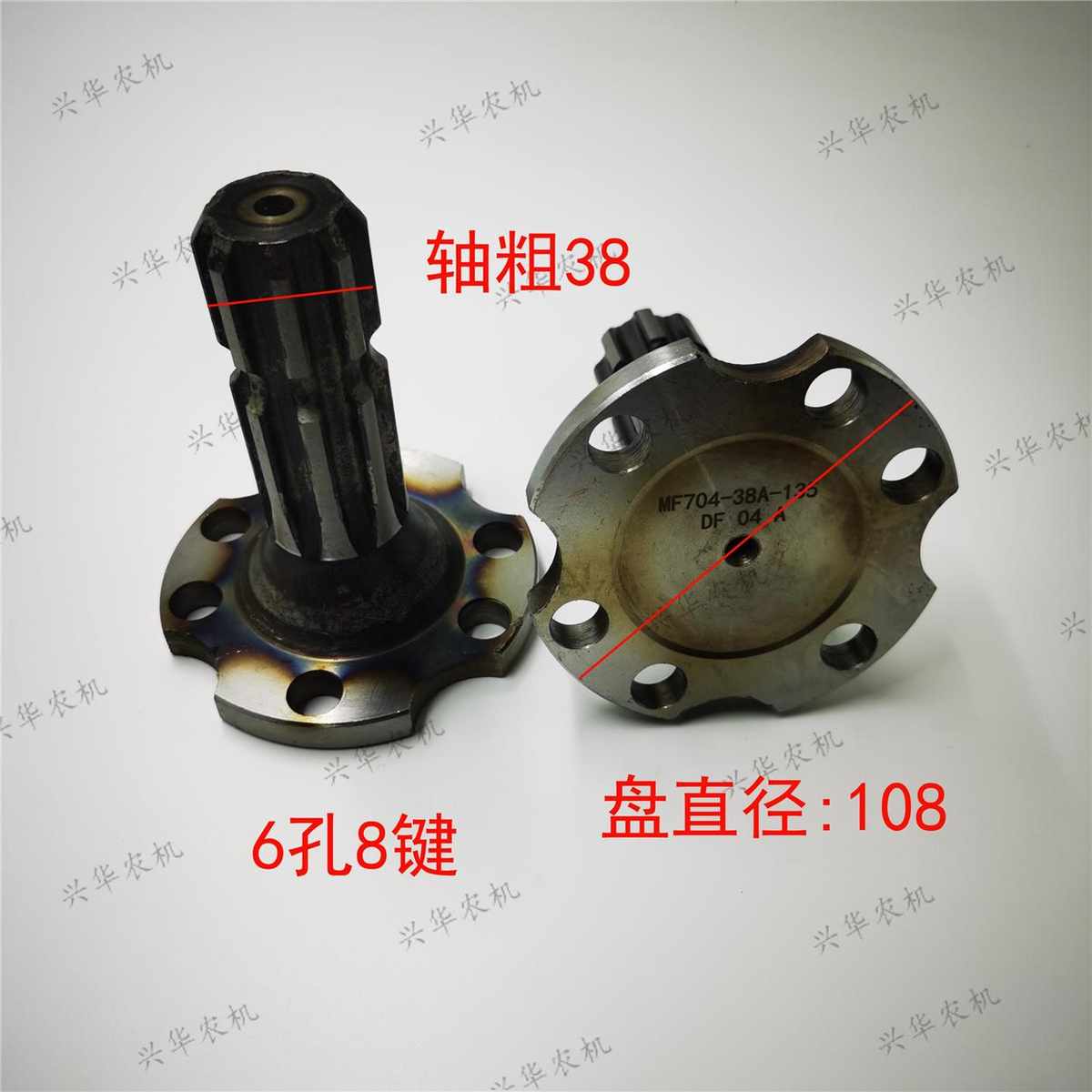 东方红MF704/754后动力输出轴 轴头6孔8键拖拉机农机配件原厂