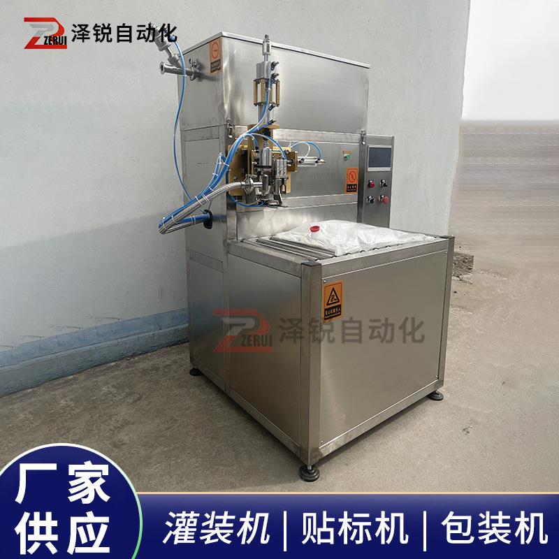 bib灌装机盒中袋灌装机红酒铝箔袋压盖机浓缩果汁盒中袋灌装机