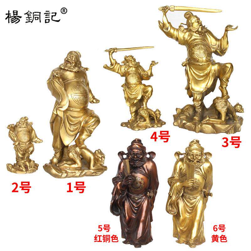杨铜记（赛龙铜器）铜 钟馗捉鬼 摆件 铜器 用品厂家