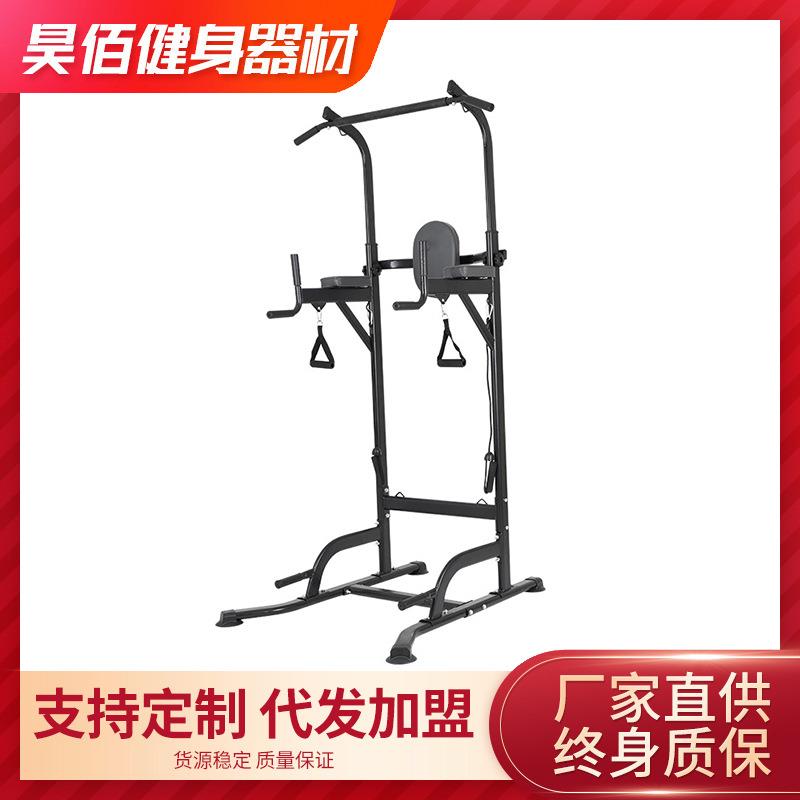 厂家直供家用多功能引体向上单双杠家用室内健身器材体育用品