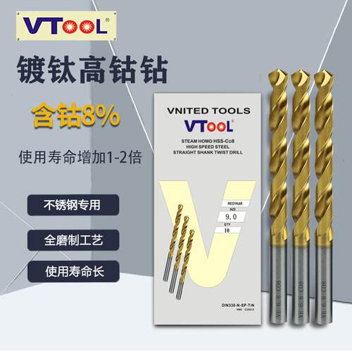 VTOOL镀钛不锈钢专用直柄含钴8%M42麻花钻头超硬打孔钢铁合金模具