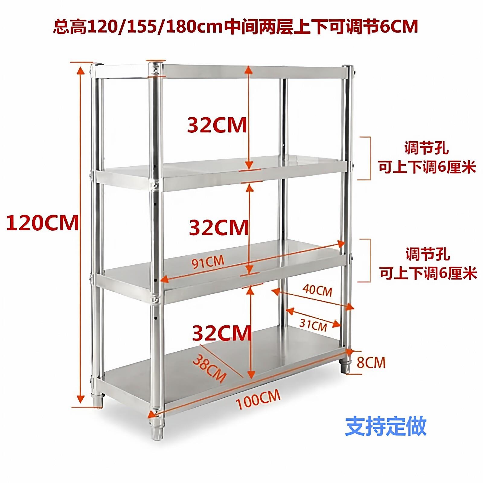 不锈钢厨房置物架微波炉收纳架四层储物放锅架货架4层饭店放碗架