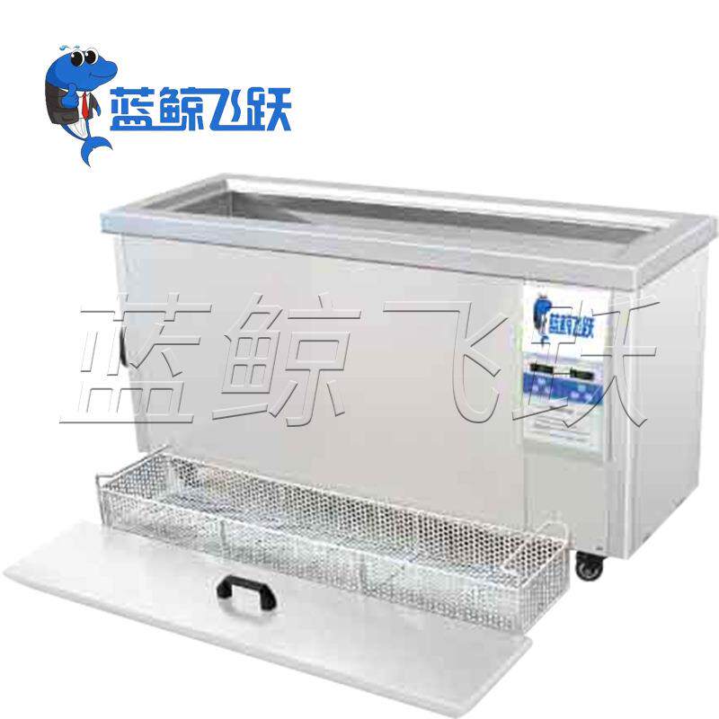 工业枪械超声波清洗机器械零部件超音波清洗器五金零件超声设备