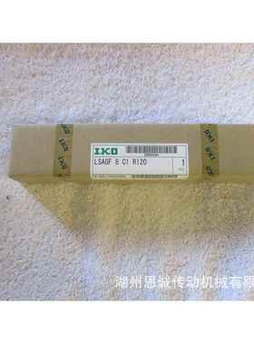 IKO精密G滚珠花键LFTMAGFL8MAGFL10GMAFL12MAFL15AMGFL20