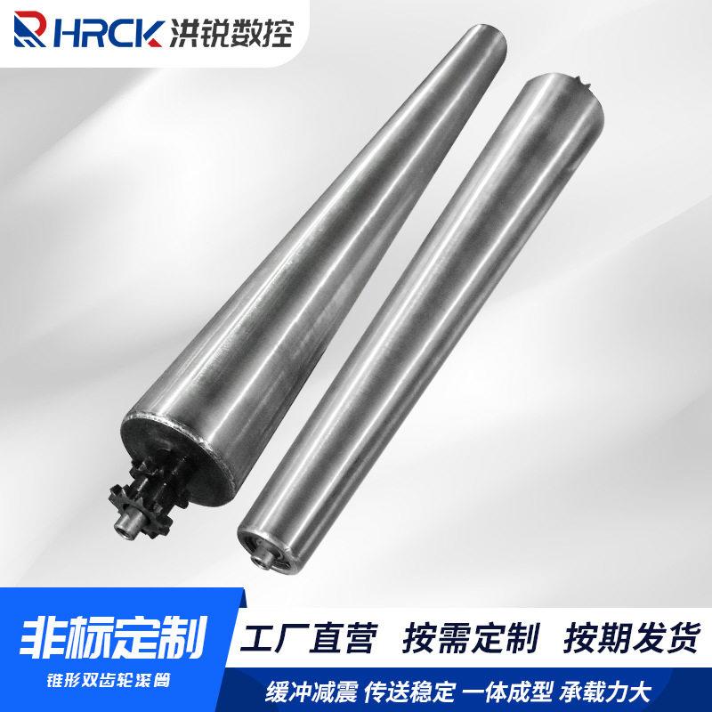 源头厂家碳钢主从动滚筒轴承皮带输送辊主动滚筒双轴承滚花滚轮