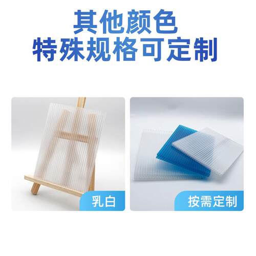 聚碳酸酯阳光板透明双层中空采光板车棚顶棚遮阳雨棚PC阳光板拿样