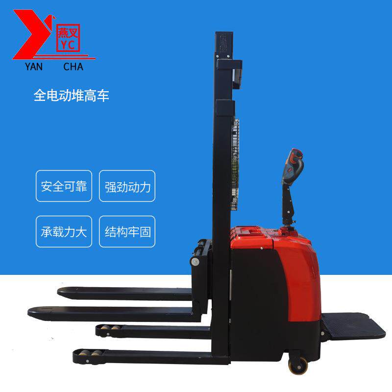 中燕厂家供应全电动叉车液压堆高升高车(组合电池)节能堆高机