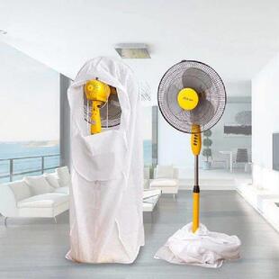 Floor-standing Electric Fan Full Coverage Dust Cover