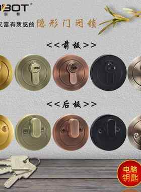 现货道直室销锌合金闭面锁POBOT/普双隐形门锁内辅助锁木门暗门锁