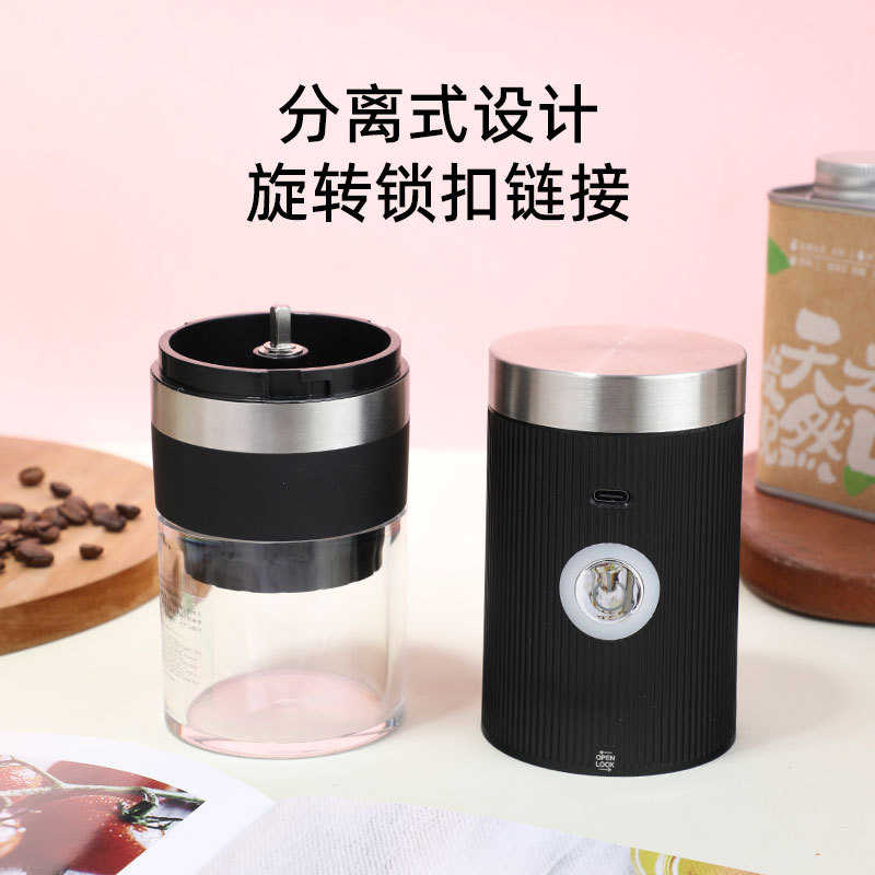 跨境电动咖啡机便携USB充电咖啡磨豆机可调粗细大容量豆类研磨器